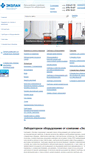 Mobile Screenshot of ecolan.com.ru